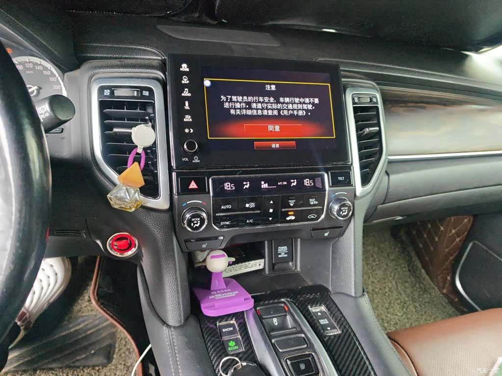 Honda UR-V, 2017 14