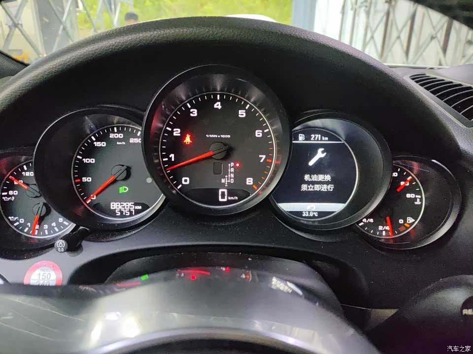 Porsche Cayenne, 2017 4