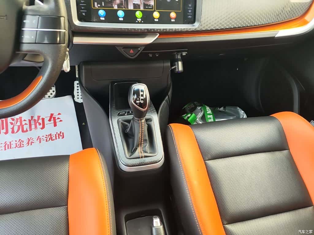 Geely X1, 2018 14