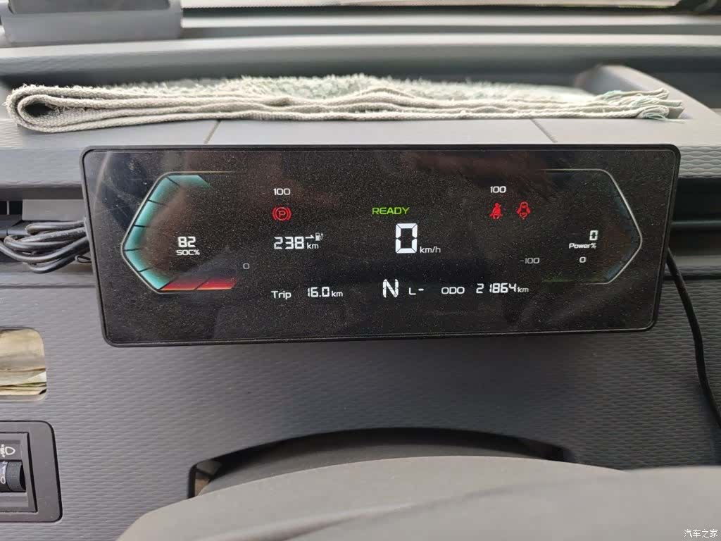 YuanCheng V6E, 2024 8