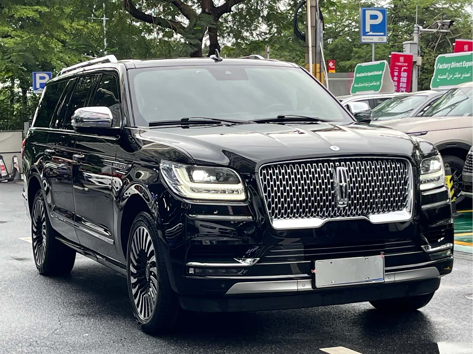 Lincoln Navigator, 2021 2