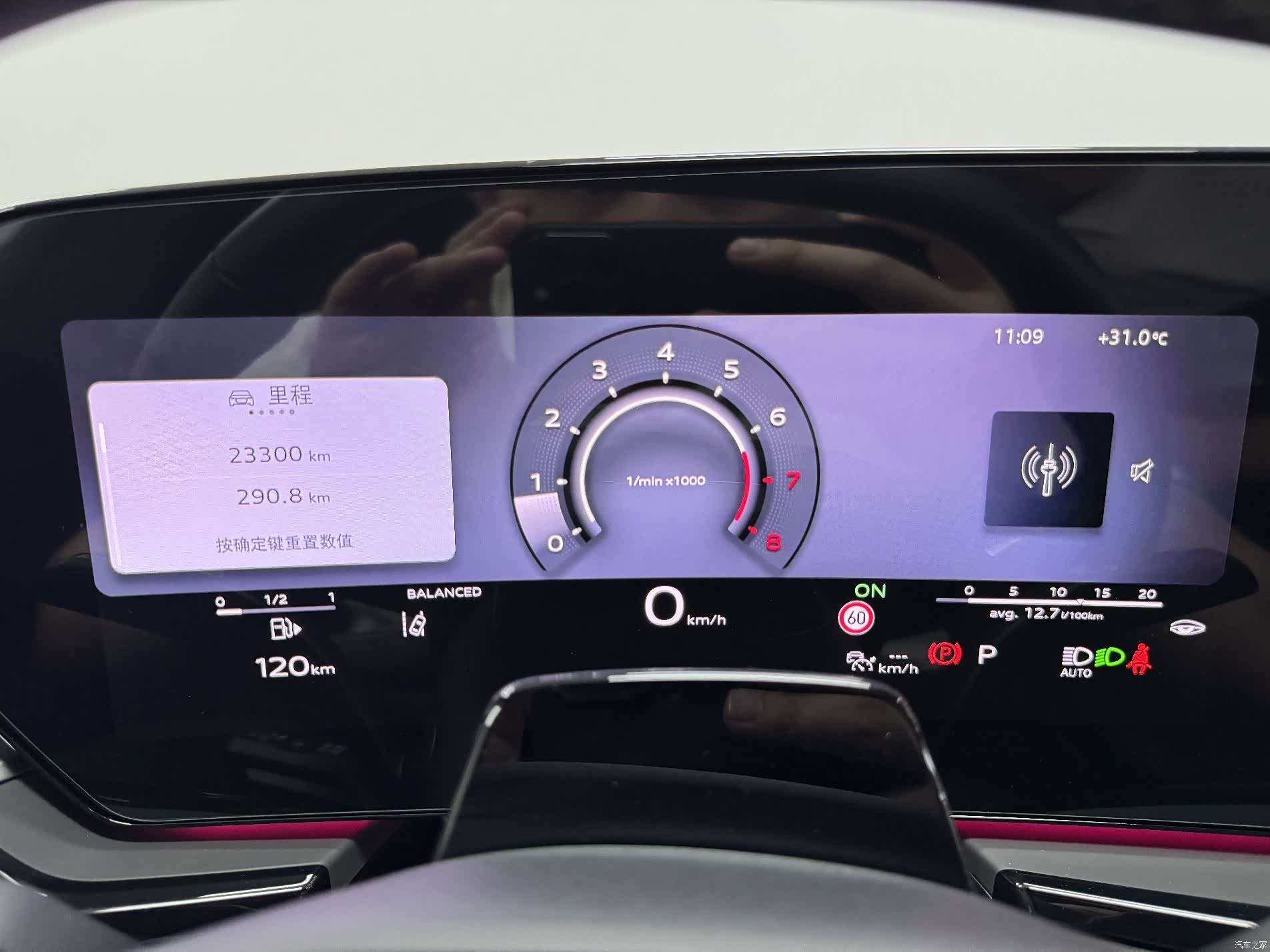 Audi A5, 2025 11