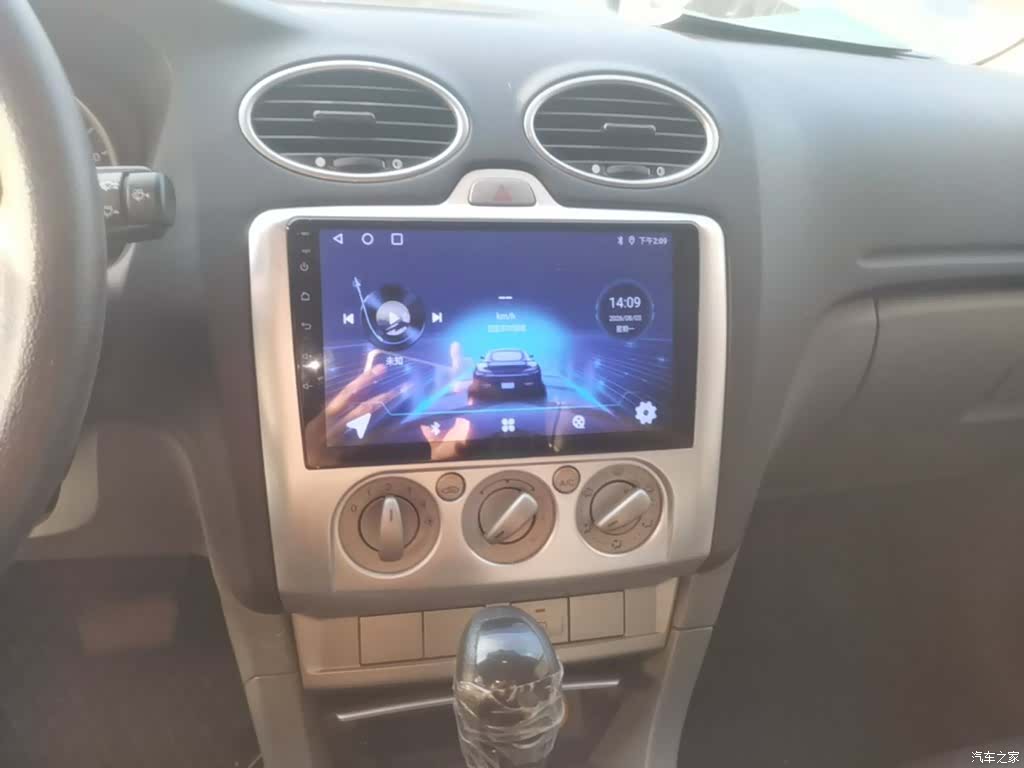 Ford Focus, 2016 13