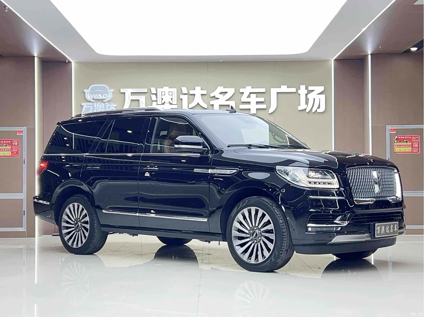 Lincoln Navigator, 2022 3