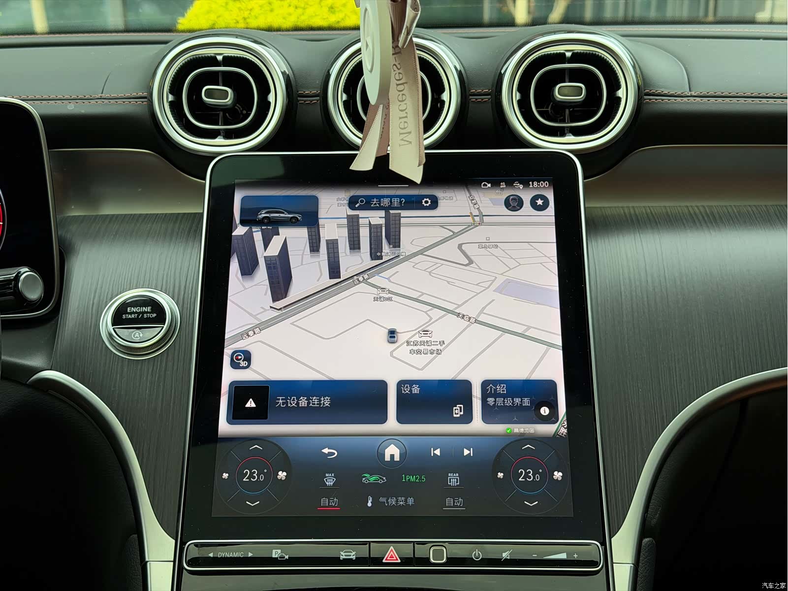 Mercedes-Benz GLC, 2024 11