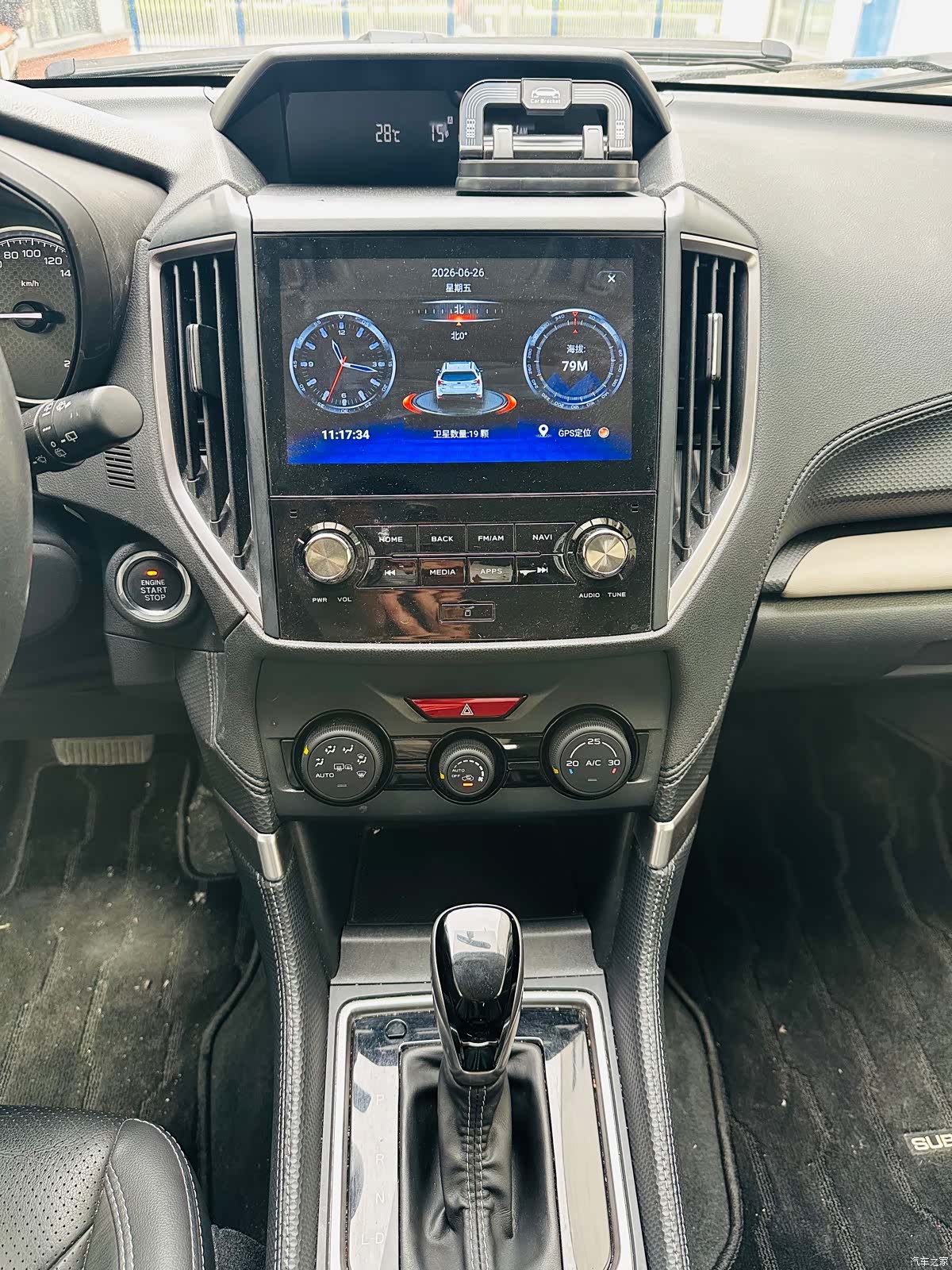 Subaru Forester, 2022 14