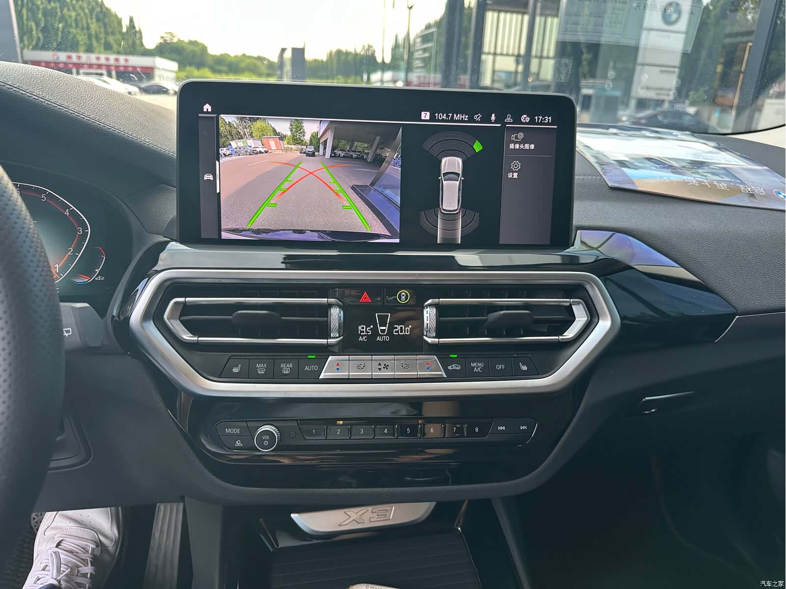 BMW X3, 2022 6