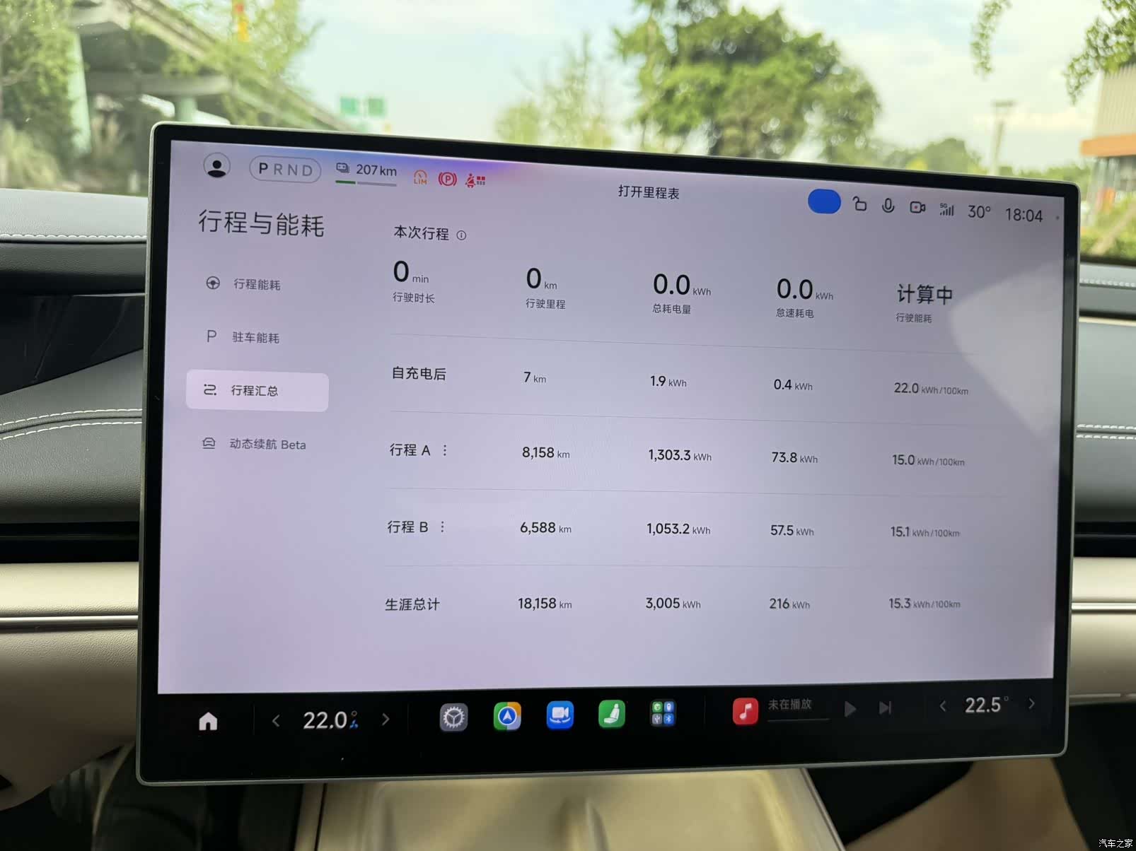 Xiaomi SU7, 2025 11