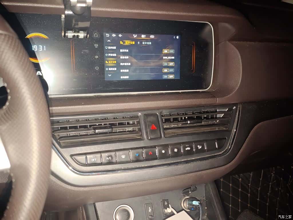 BAIC M7, 2024 6