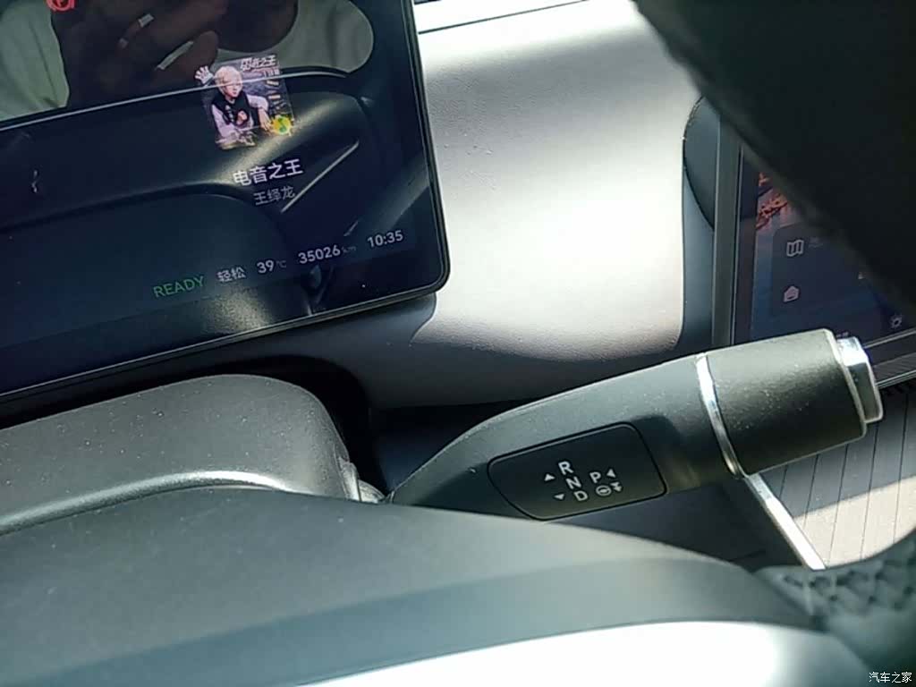 Leapmotor C16, 2024 14
