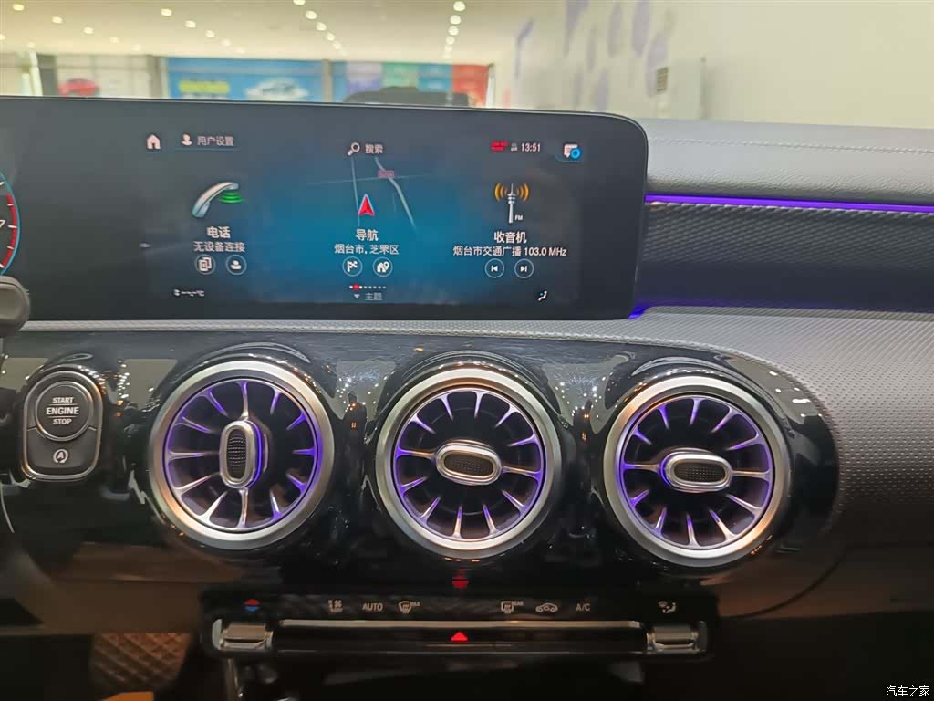 Mercedes-Benz A-Class, 2021 16