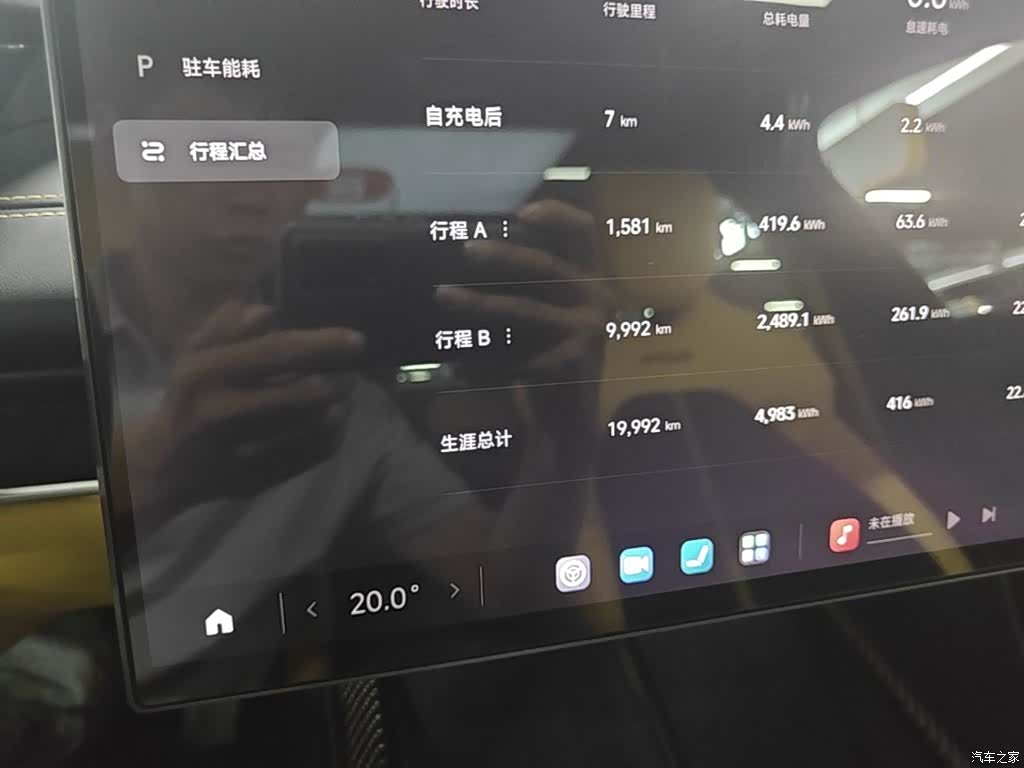 Xiaomi SU7, 2025 12