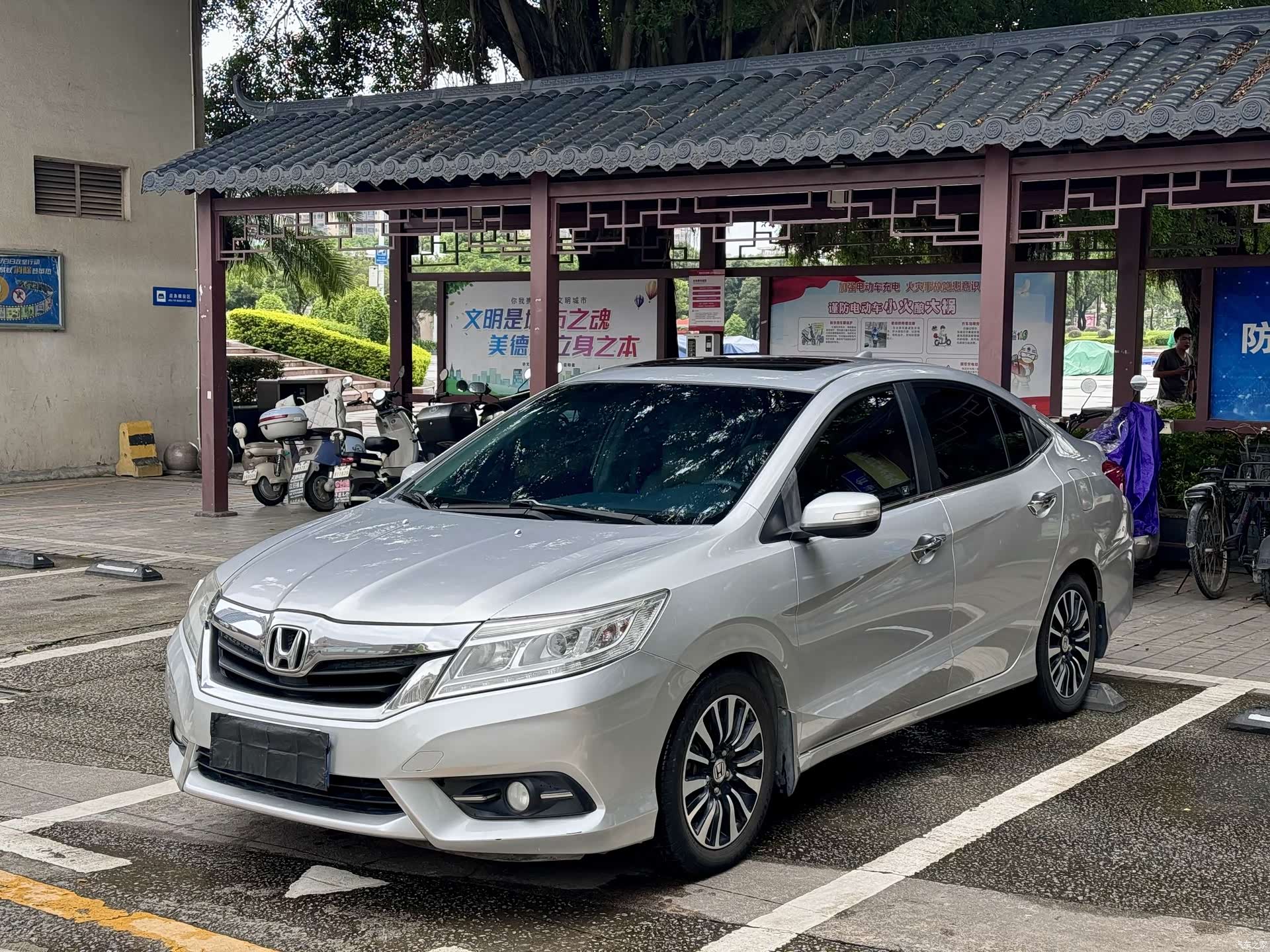Honda Crider