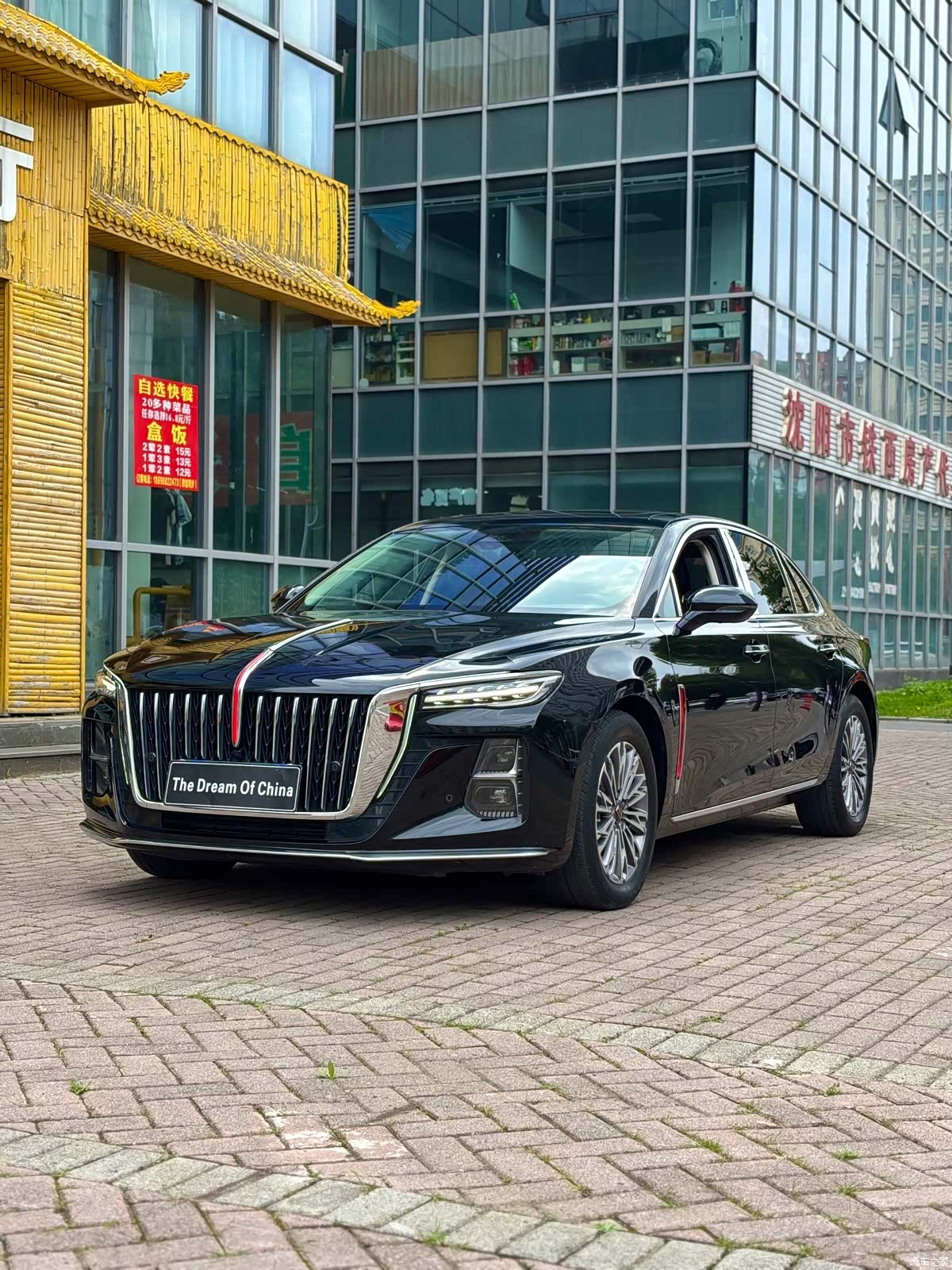 Hongqi H5, 2022 7