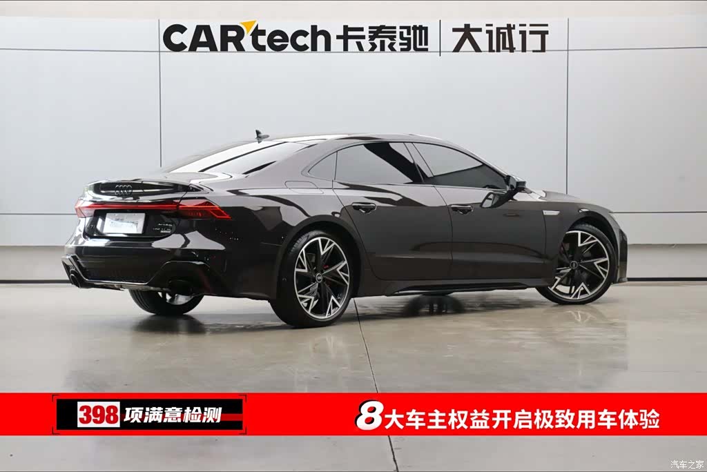 Audi A7L, 2026 9