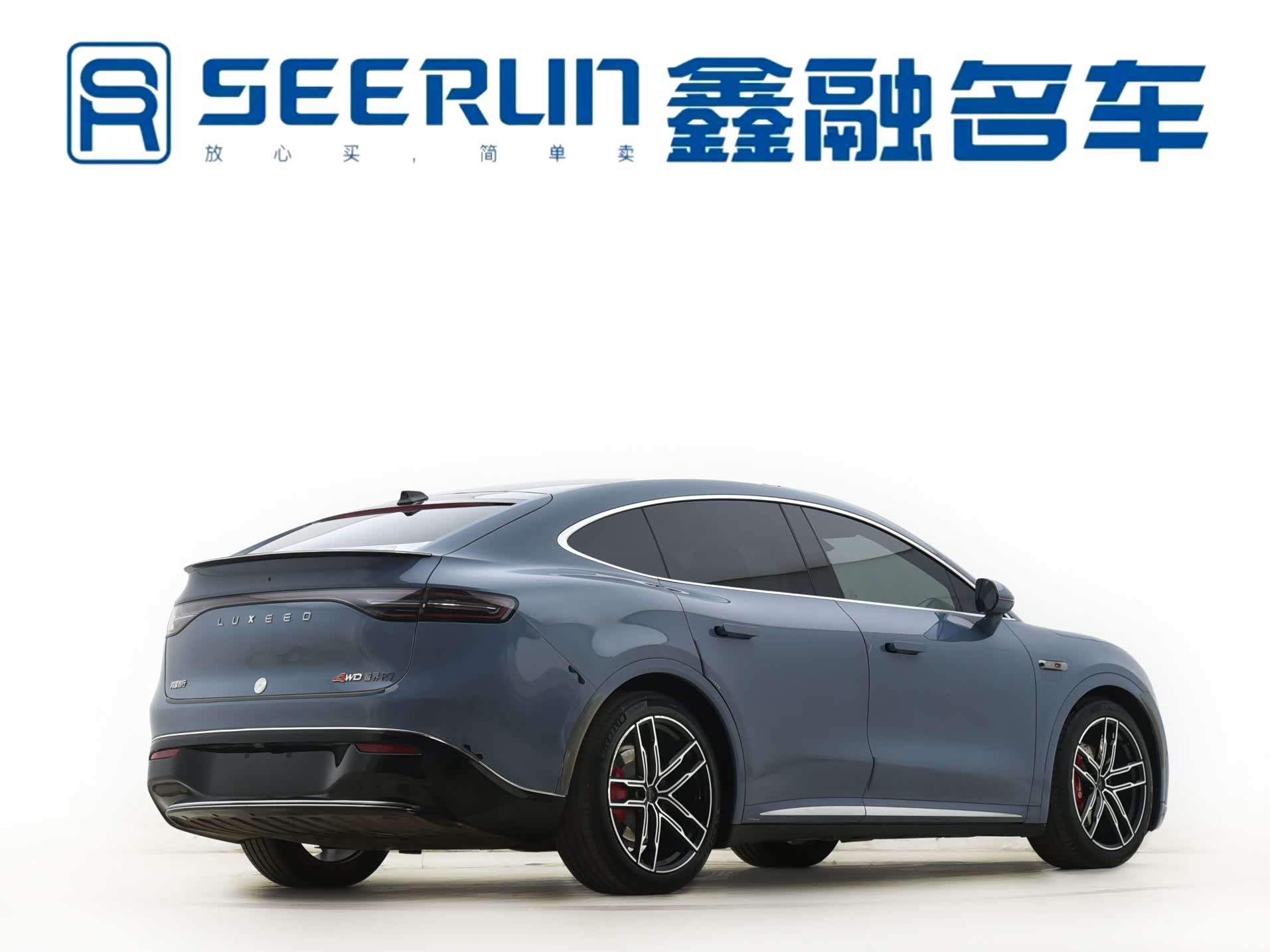 Luxeed R7, 2025 14