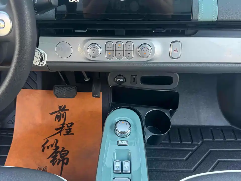 Changan Changan Lumin