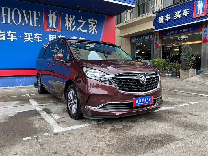 Проверка перед покупкой