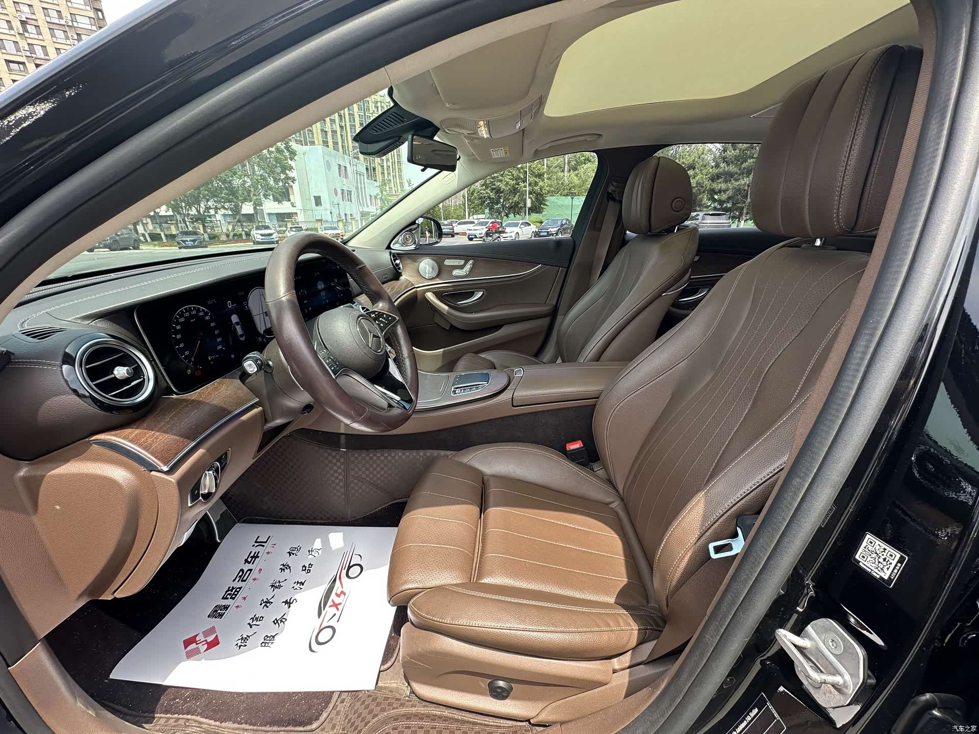 Mercedes-Benz E-Class, 2023 7