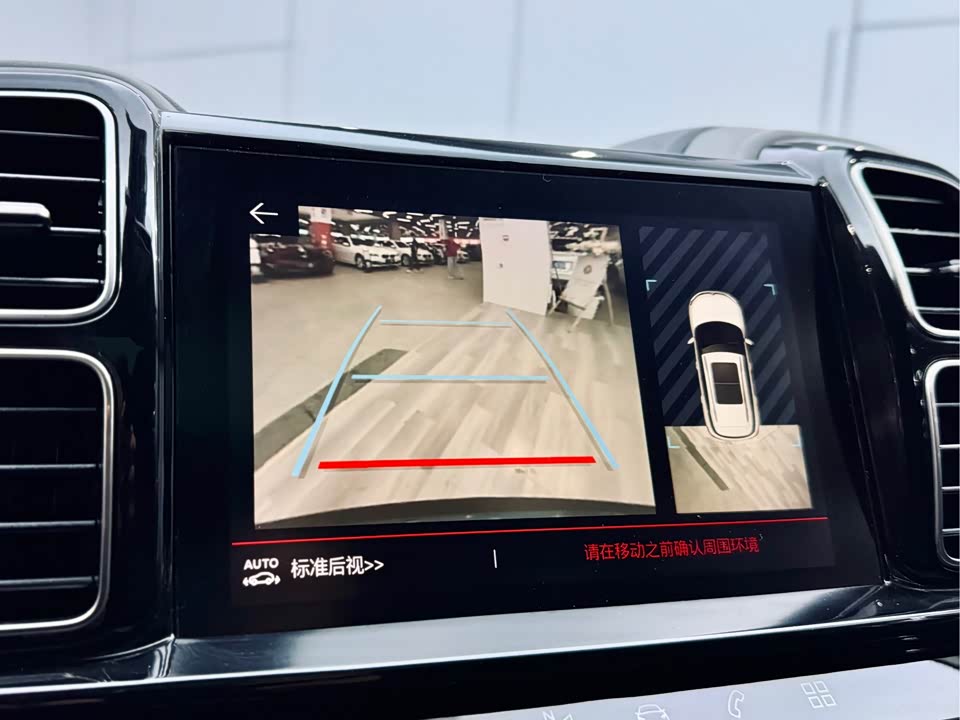 Citroen Tianyi C5 AIRCROSS