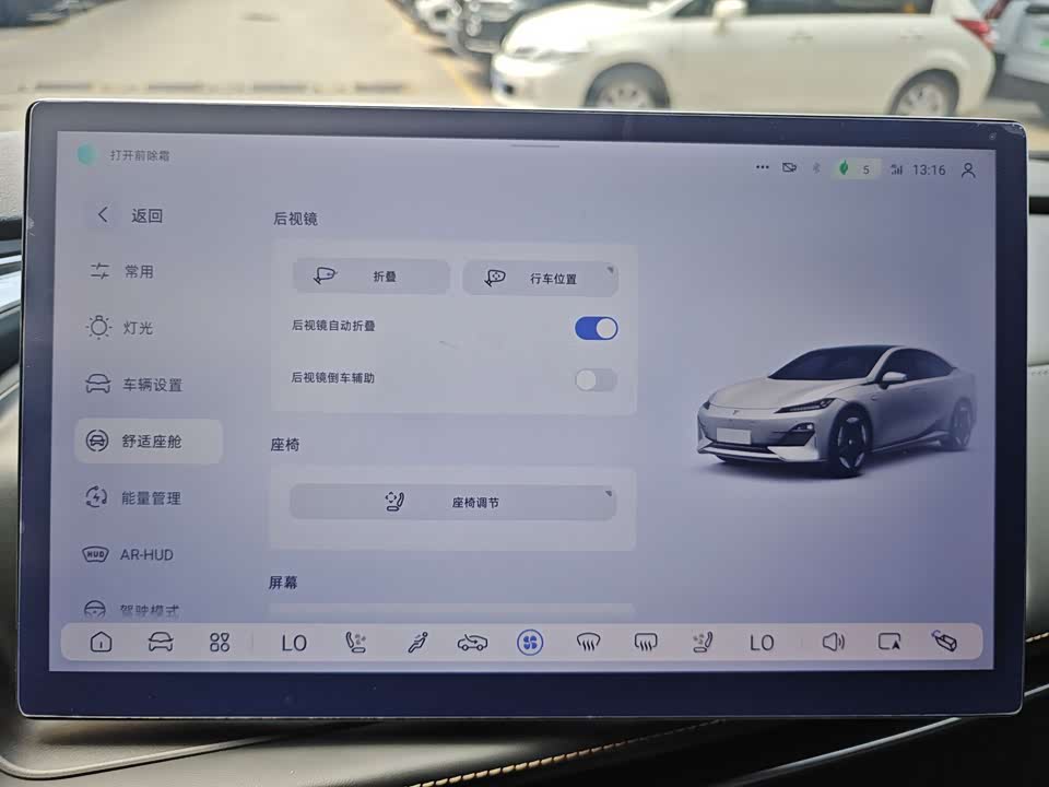 DEEPAL Dark blue SL03