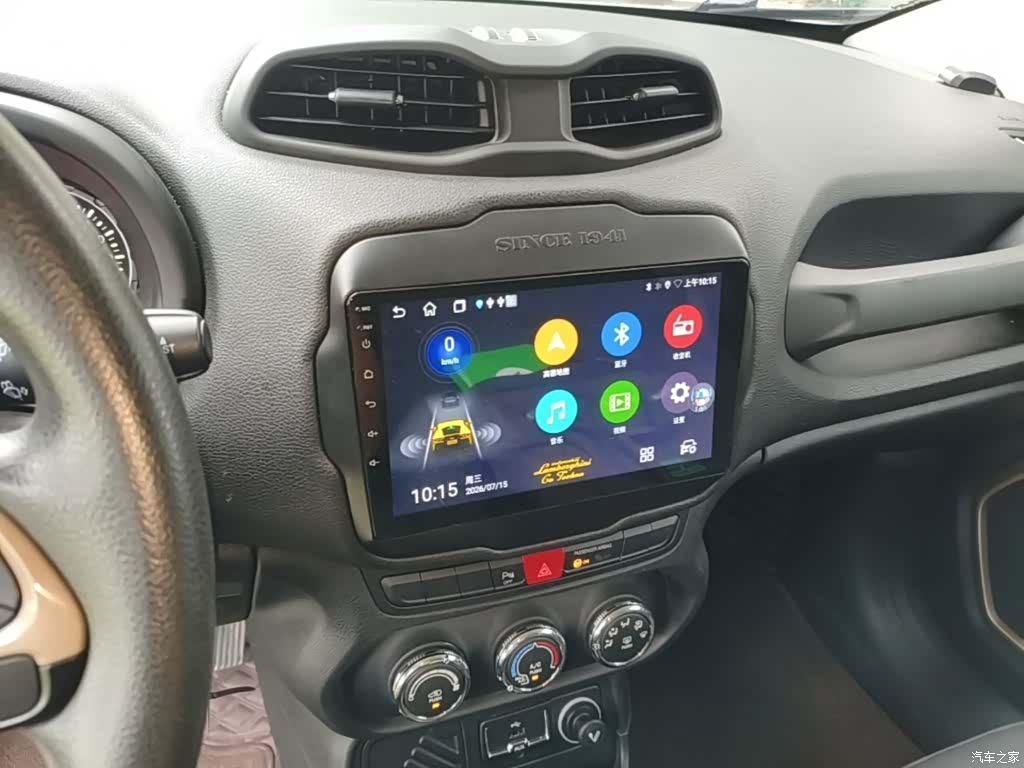 Jeep Renegade, 2016 13