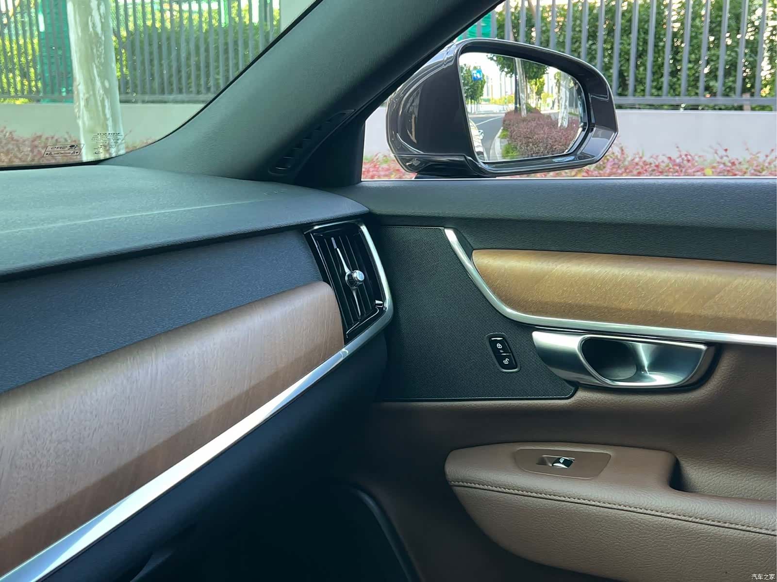 Volvo S90, 2022 14