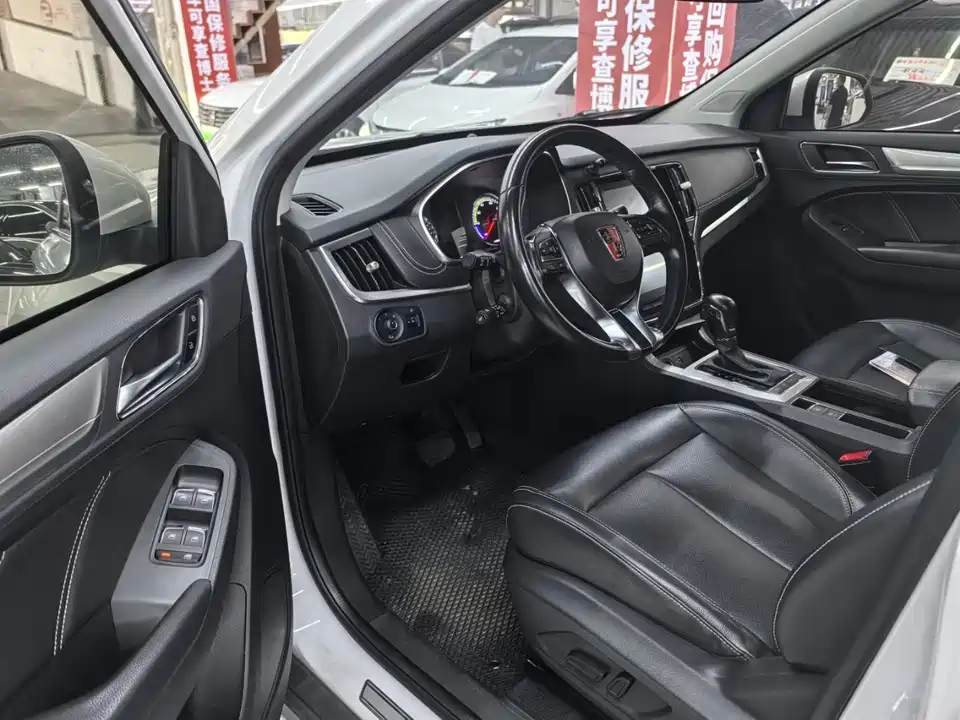 Roewe RX5 New energy