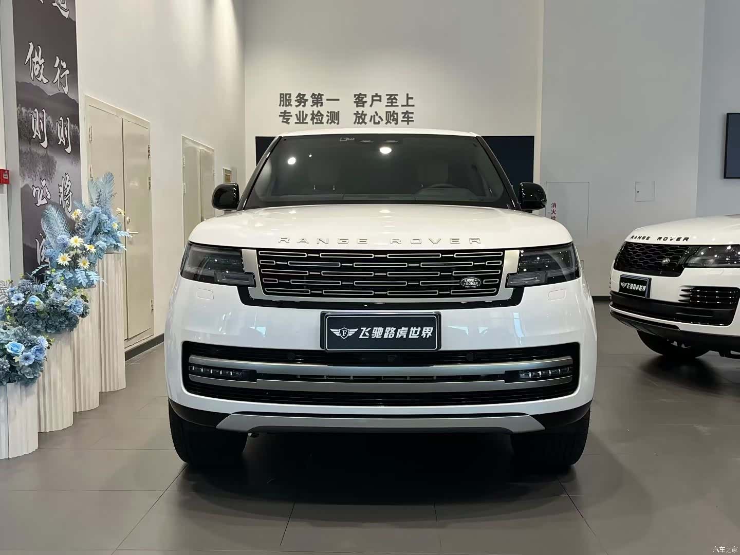 Land Rover Range Rover, 2023 2