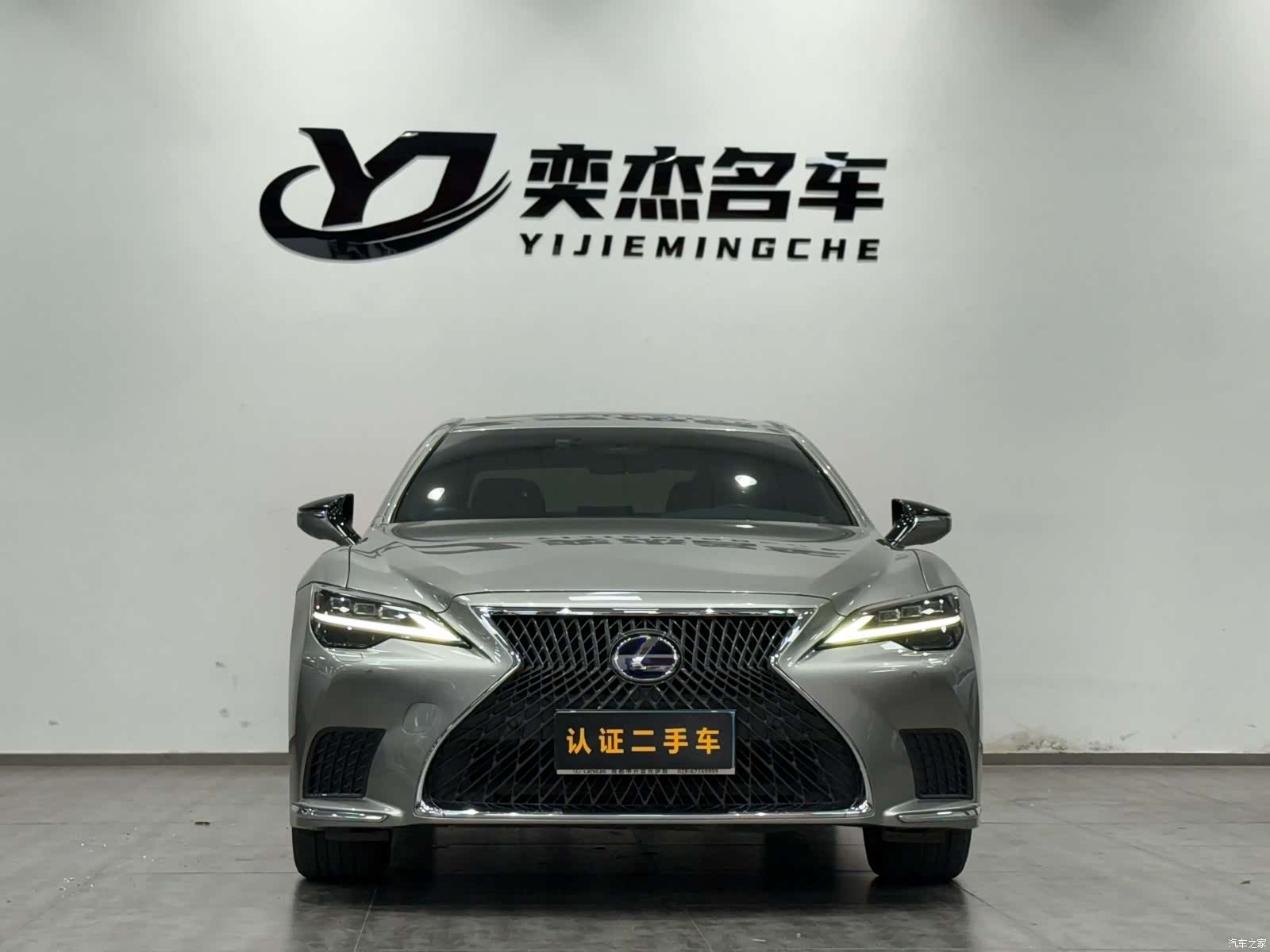 Lexus LS, 2022 2