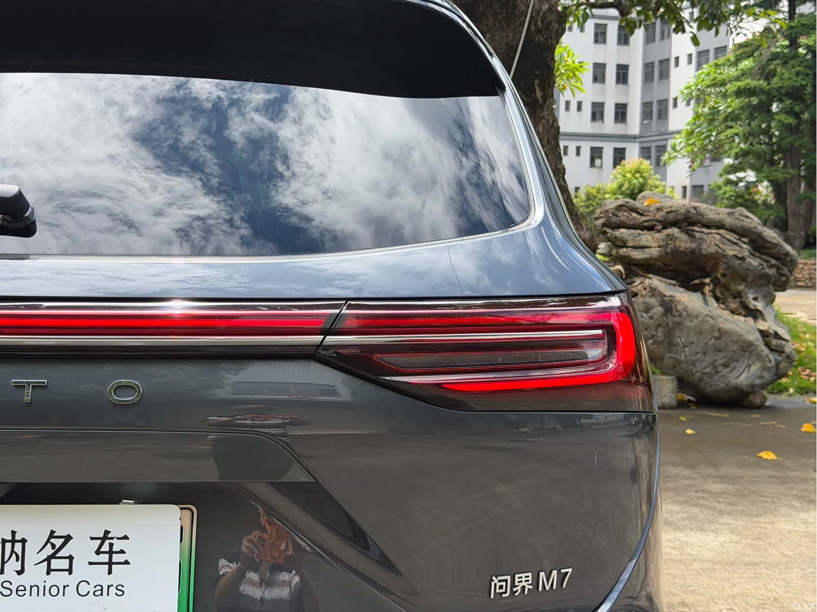 AITO M7, 2024 12