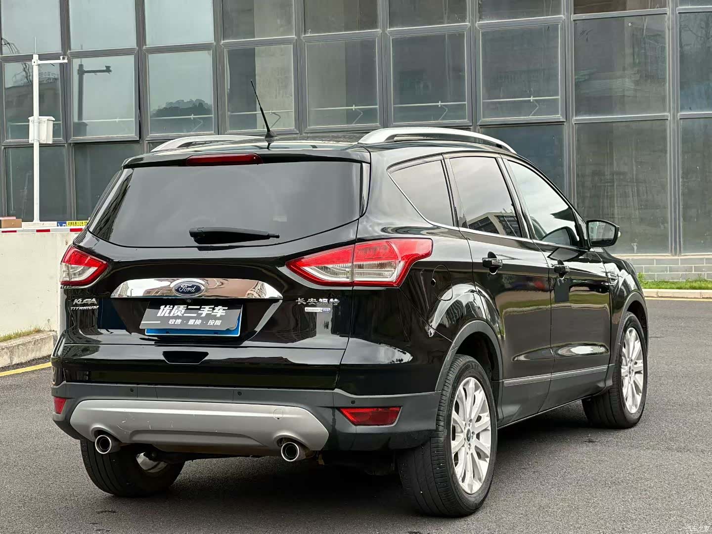 Ford Kuga, 2015 7