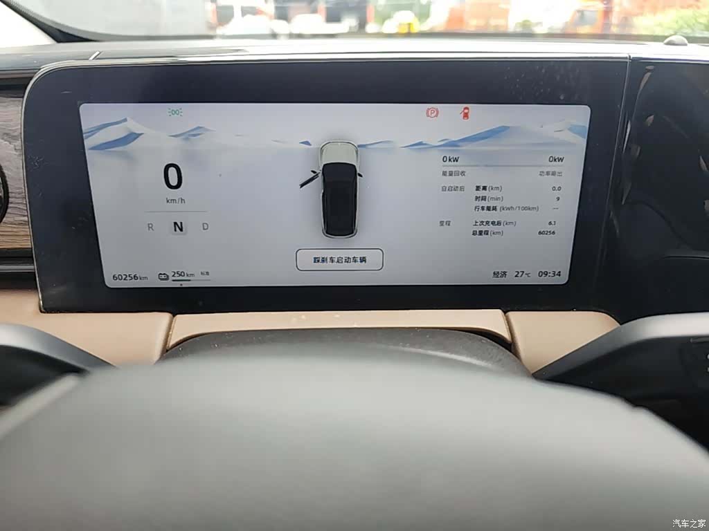 Leapmotor C11, 2022 12