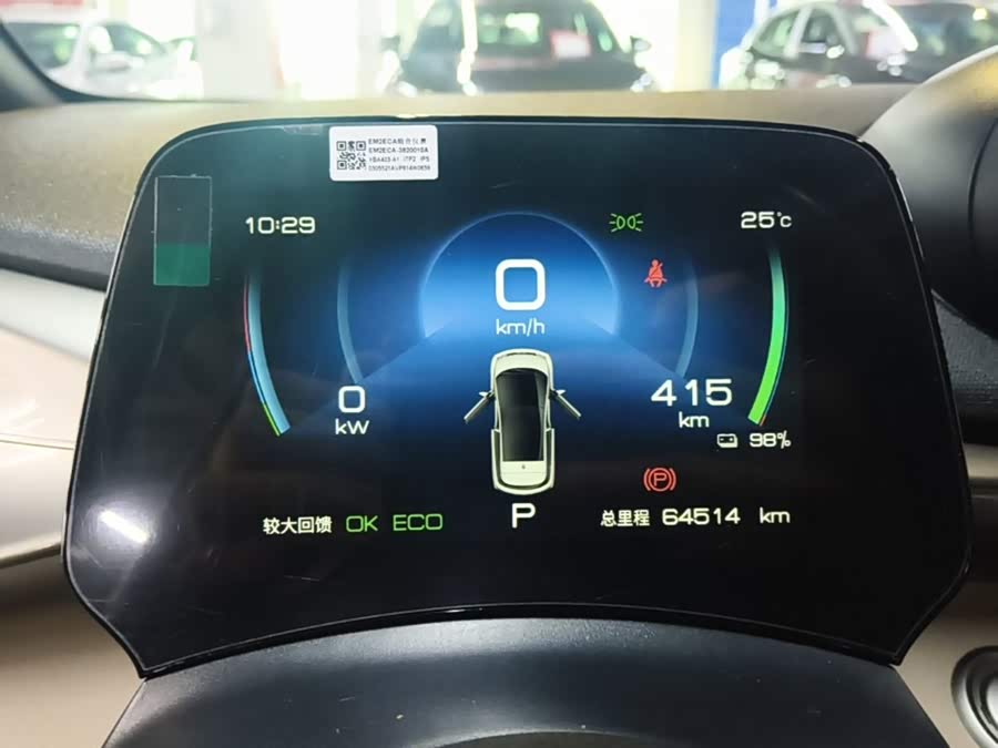 BYD Dolphin 2023, фото 11