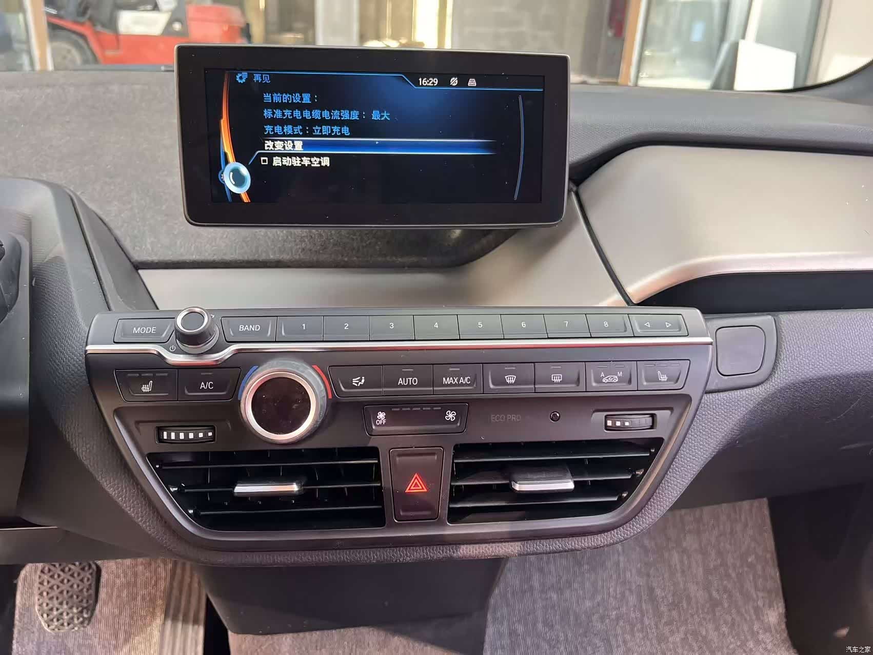 BMW i3, 2017 10