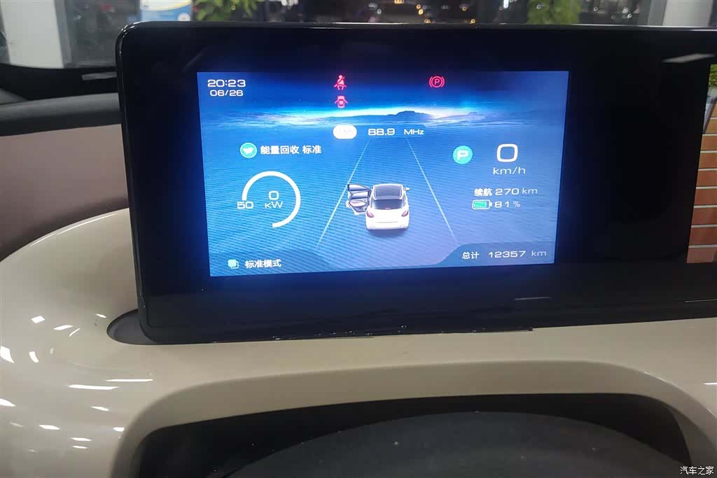 Wuling Bingo, 2025 14