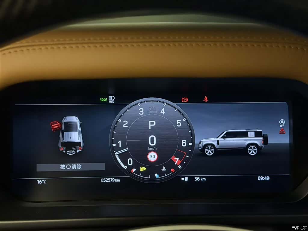 Land Rover Defender, 2023 все фото