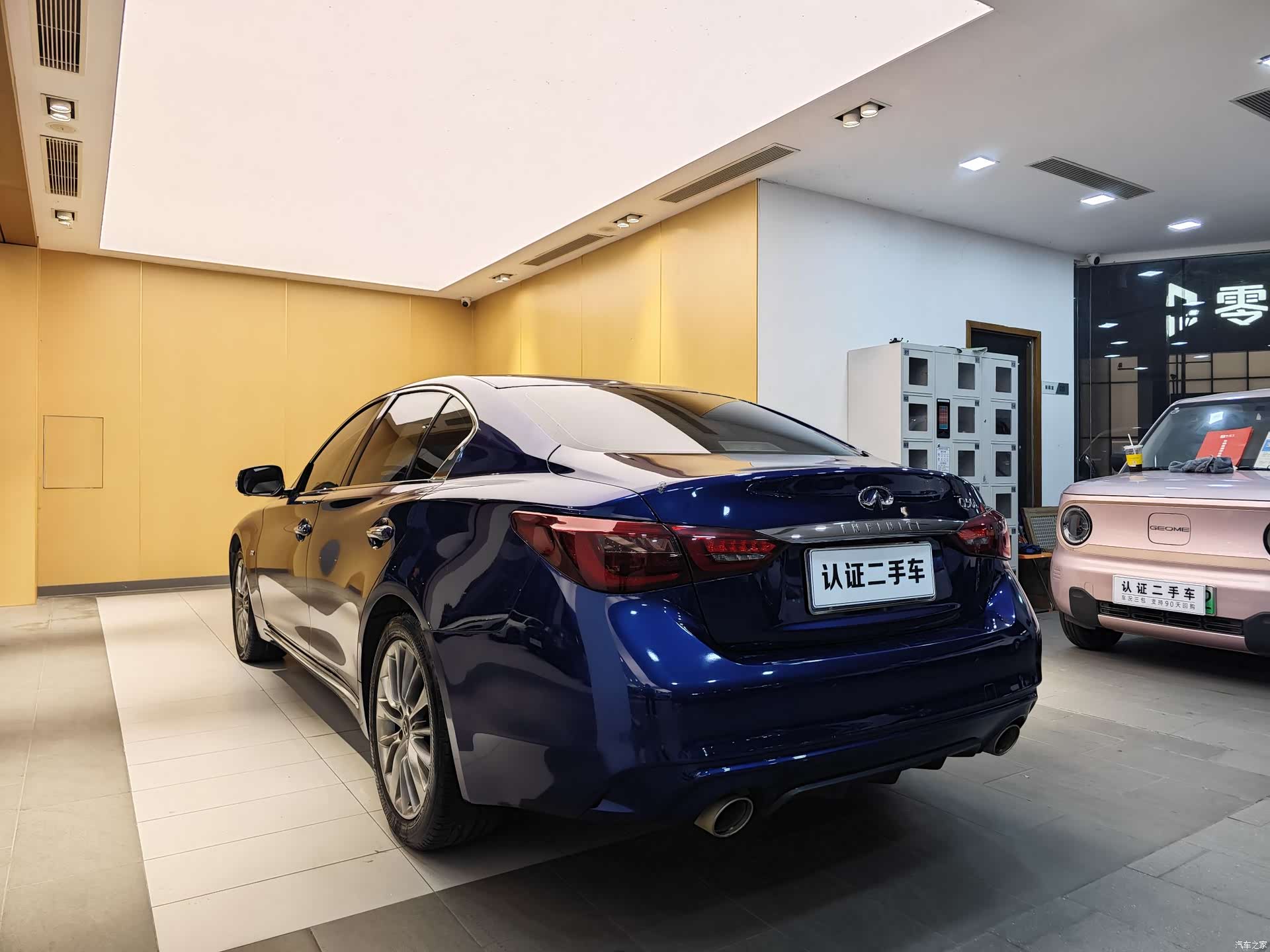 Infiniti Q50L, 2021 26