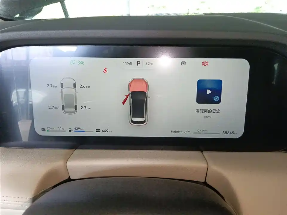 HarmonyOS Ask the world M5