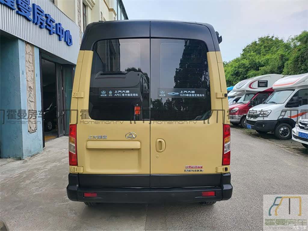 Maxus V80, 2017 17
