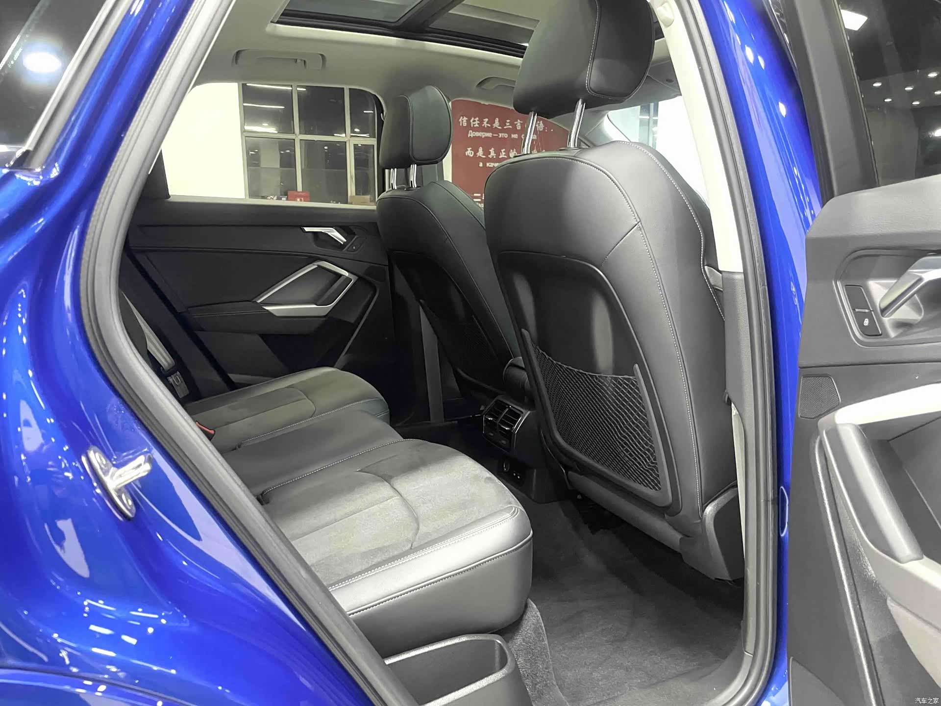 Audi Q3, 2023 15