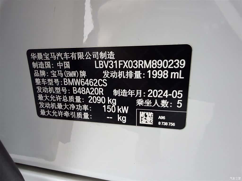 BMW X1, 2024 10