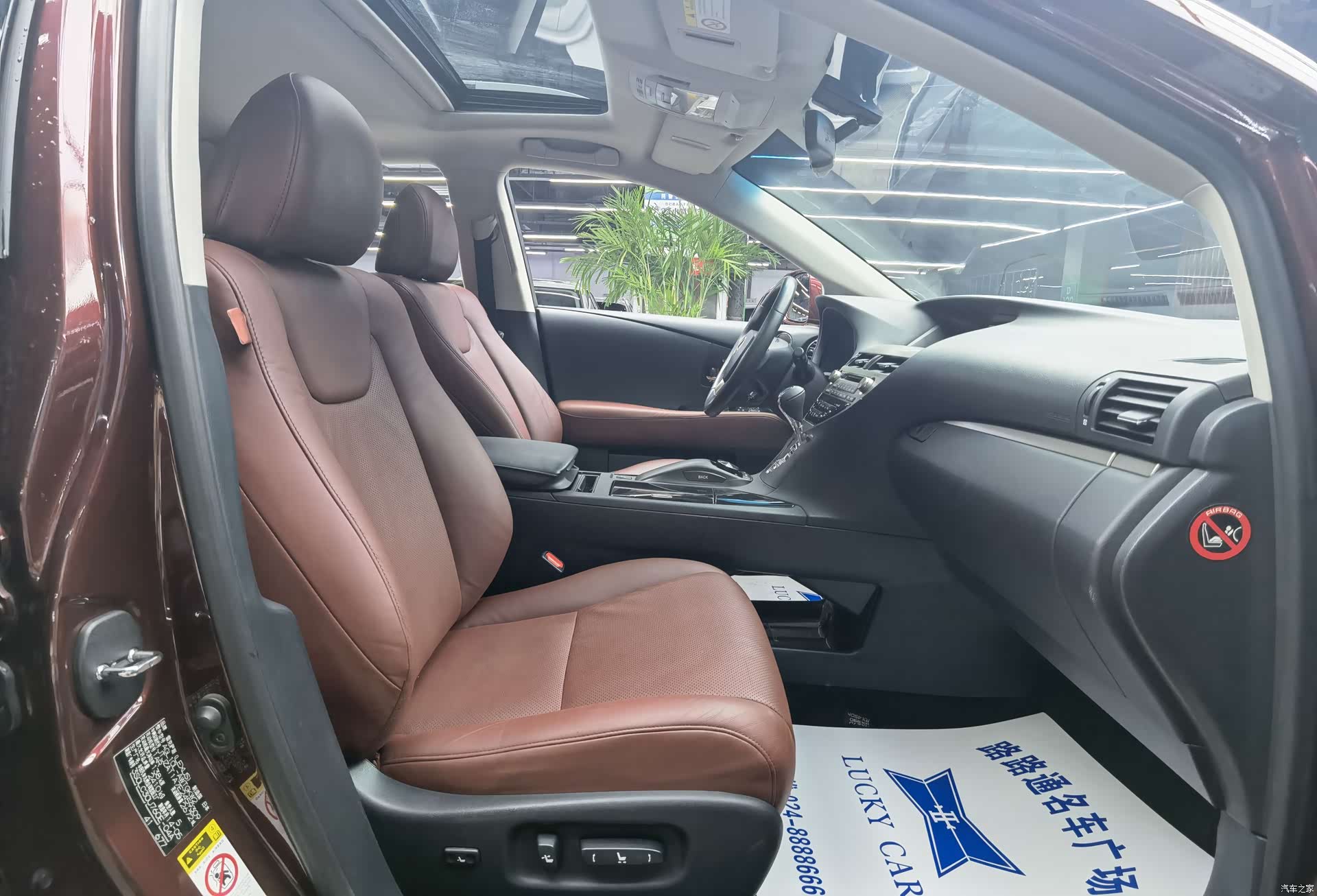 Lexus RX, 2014 8