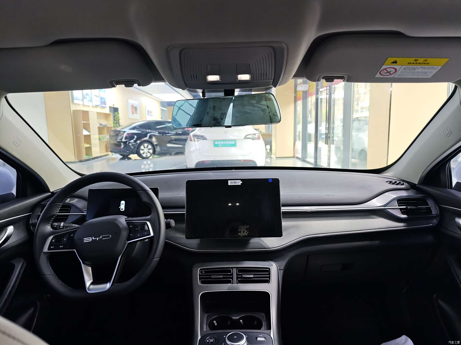 BYD Destroyer 05, 2024 9