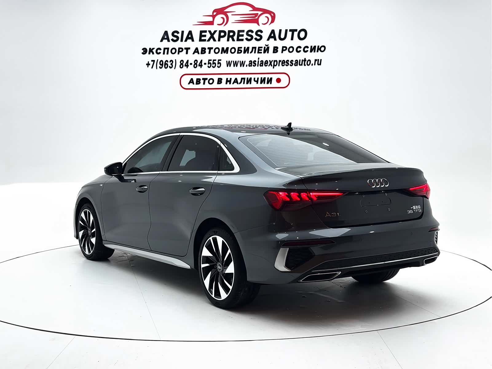 Audi A3, 2023 6