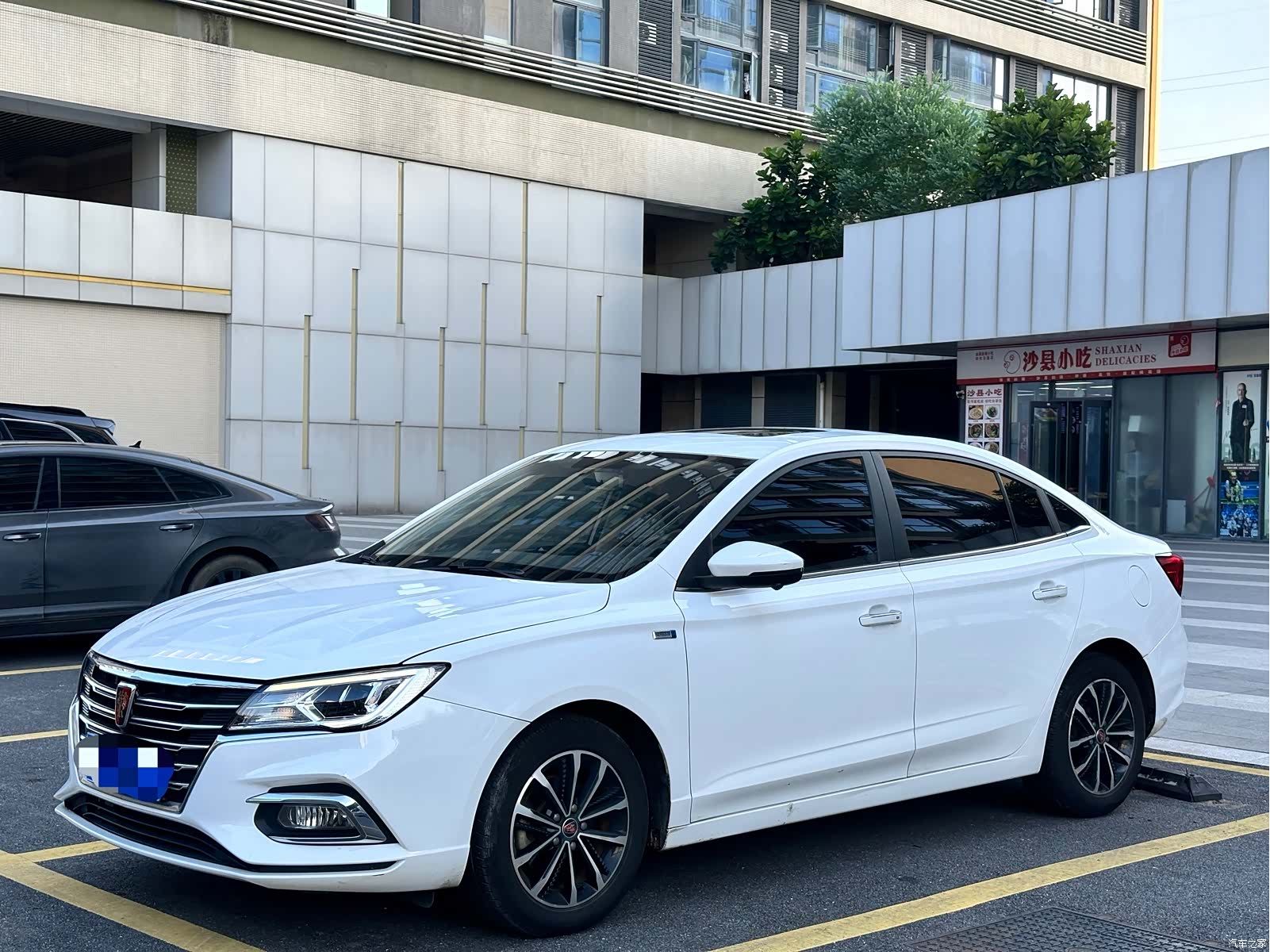 Roewe i5, 2020 1