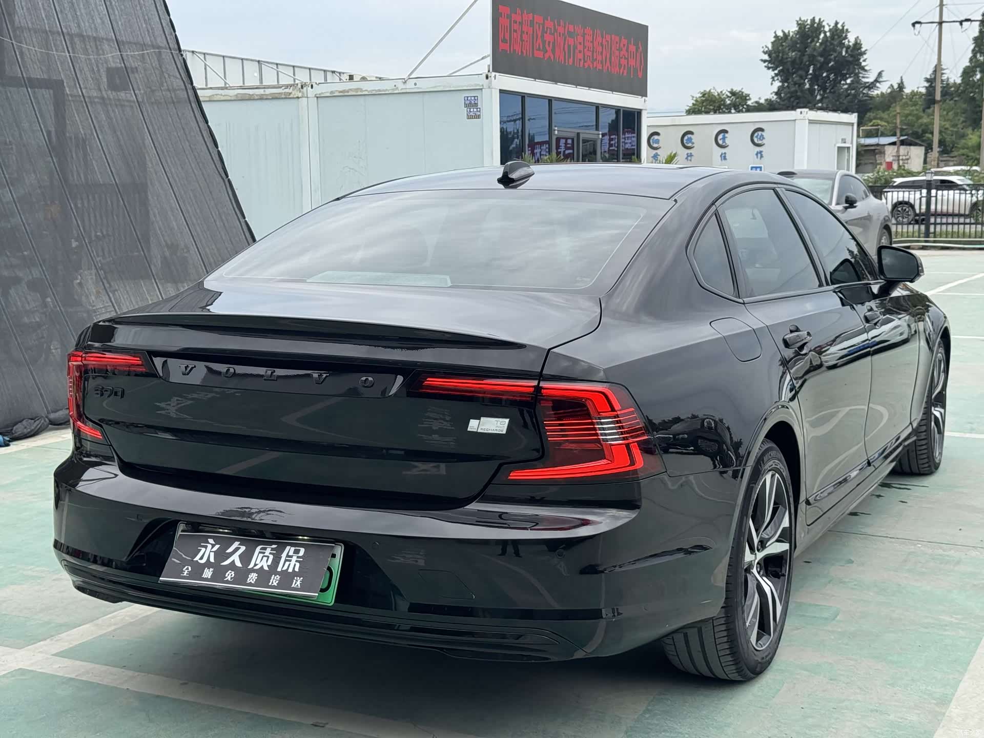 Volvo S90, 2021 23