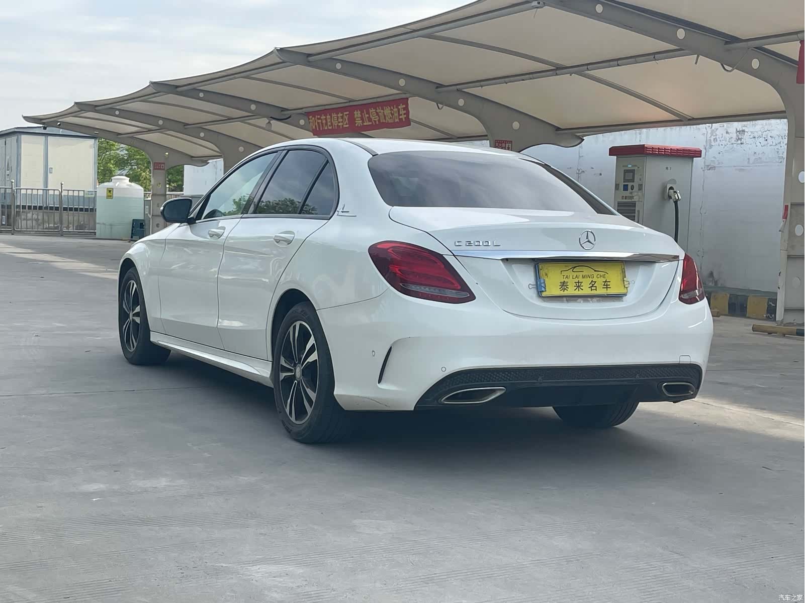Mercedes-Benz C-Class, 2016 8