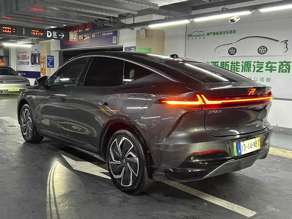 Roewe Feifan R7