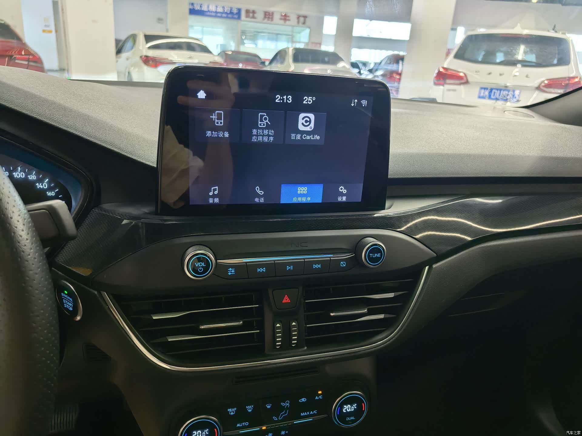 Ford Focus, 2020 11